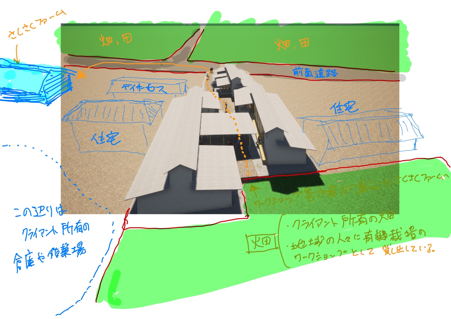 辰郷villa apartment